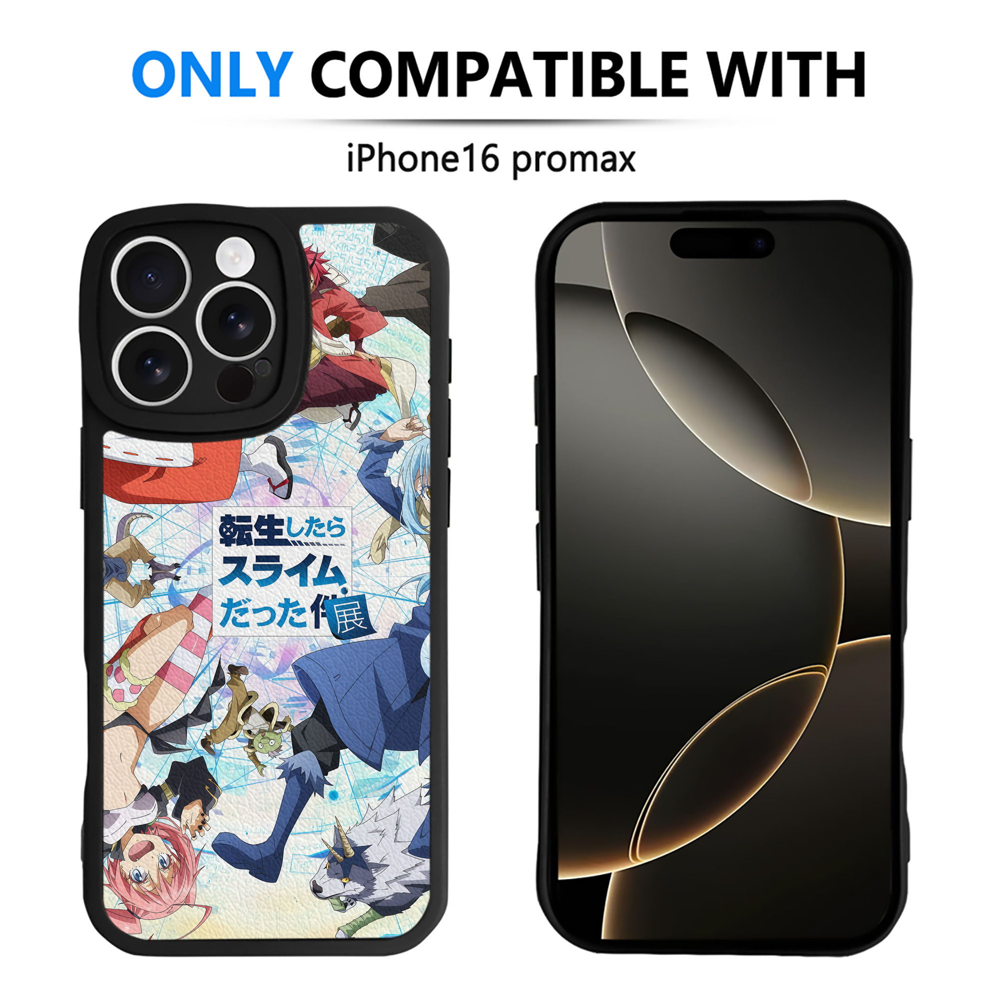 （画像用） 転スラ Regarding Reincarnated to Slime 【iPhone 16シリーズ対応】シリコンスマホケース（レザー調） 材質：シリコン